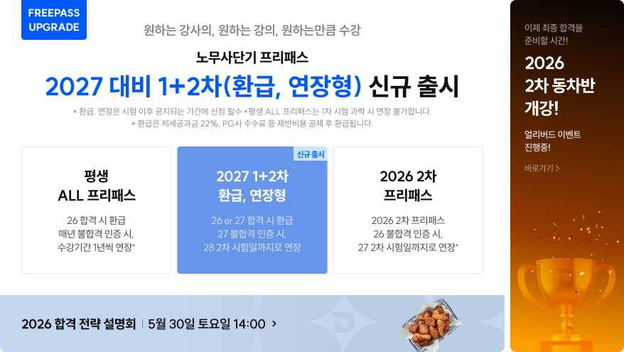딤배너 260526